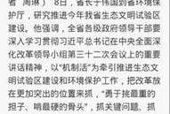 福建爆料头条新闻,揭秘重大事件背后的真相