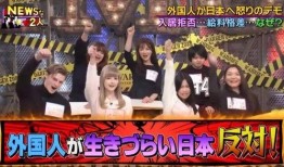 日本节目在线观看,揭秘日本节目在线观看全攻略