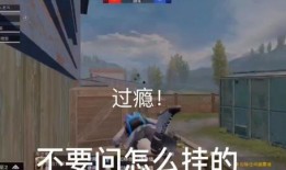 和平精英新闻大爆料最新,全新内容即将上线，敬请期待！