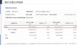 返场爆料最新情况查询系统,系统揭秘幕后真相