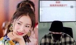 狗仔爆料隐婚生子视频,明星隐婚生子，真相揭秘