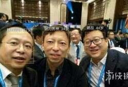 周鸿祎爆料大佬视频全集