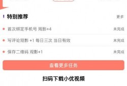 爱而生app官网最新版本爆料,揭秘最新爆料，功能升级带你体验全新恋爱之旅