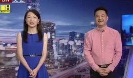 周老板最新爆料消息视频